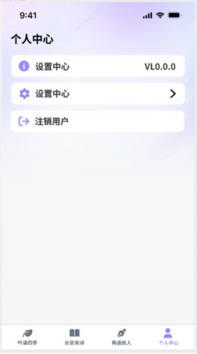 疯狂智多星官方版截图3