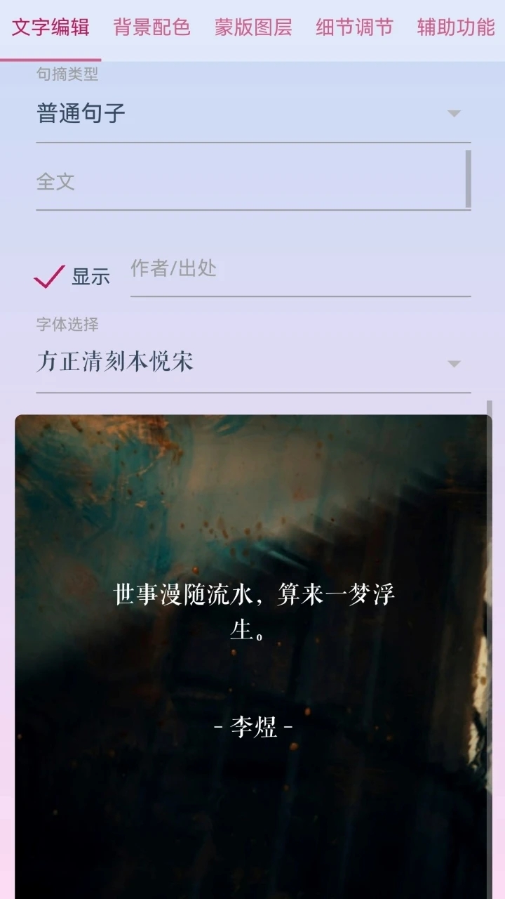 lzc的工具箱手机版截图2