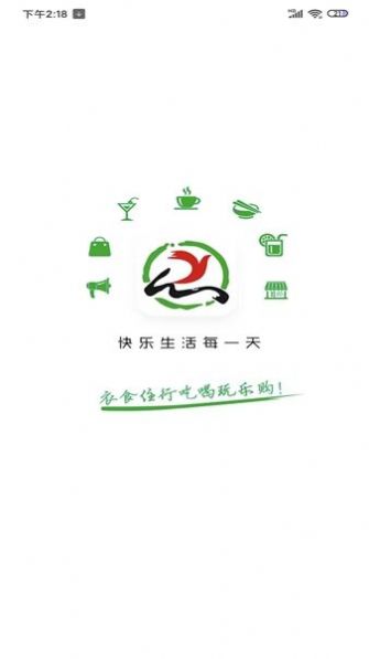 乐享武宣外卖配送软件最新版截图1