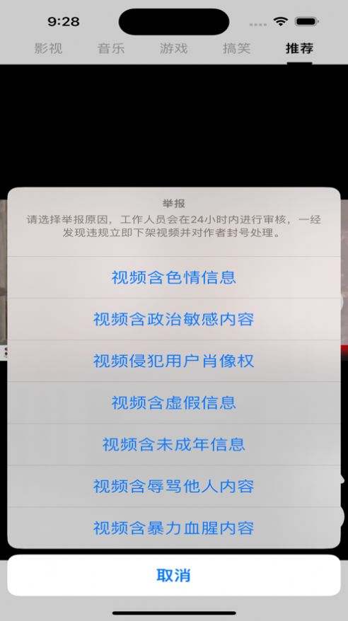 巨蟹小视频手机版最新截图2