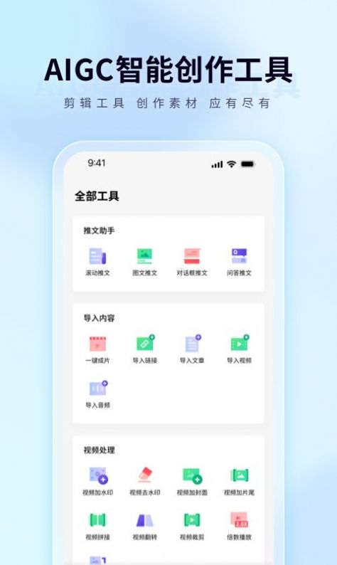 橙心推短剧官方最新版截图3