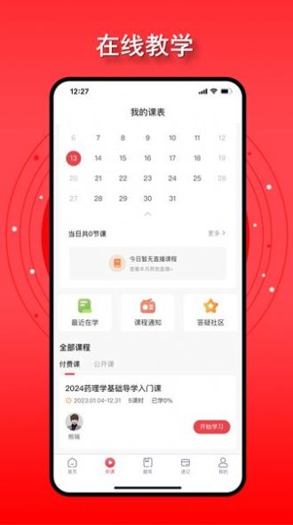 影蛙极速版短视频手机版最新截图2