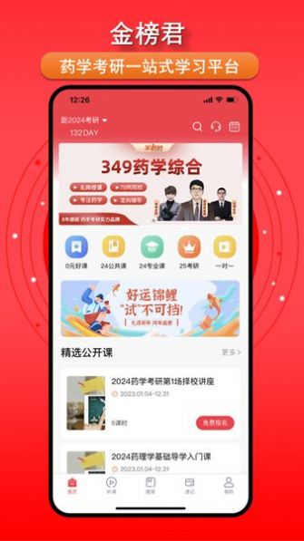 影蛙极速版短视频手机版最新截图1