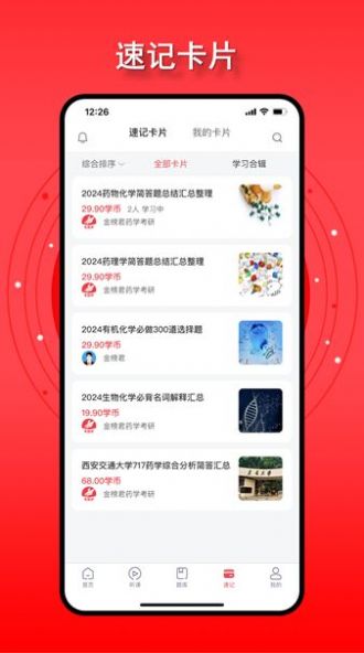 影蛙极速版短视频手机版最新截图3