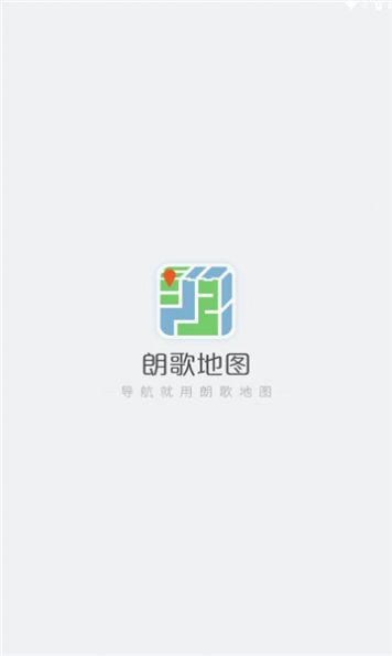 朗歌地图手机版最新截图2