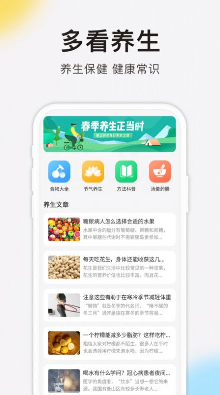 方悦多看极速版最新截图1