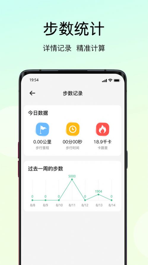 莘知专升本官方版最新截图1