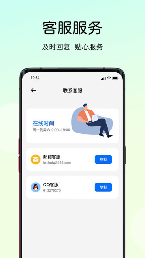 莘知专升本官方版最新截图2