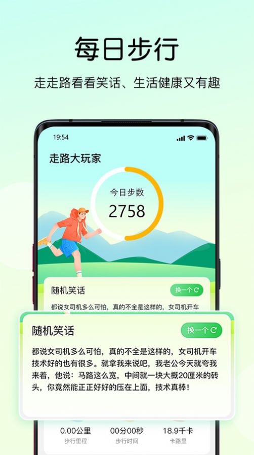 莘知专升本官方版最新截图3