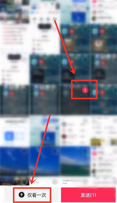抖音怎么发送闪照图4