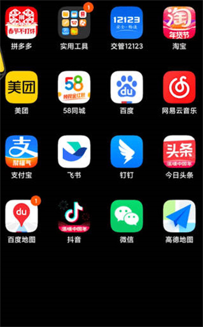 美团外卖怎么查看门店照片图1