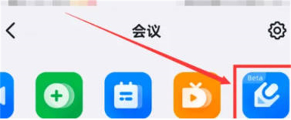 钉钉怎么发起钉钉闪记图2