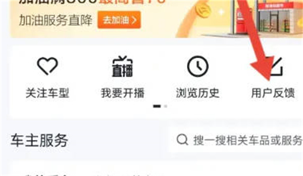 懂车帝订单怎么申请退款图2