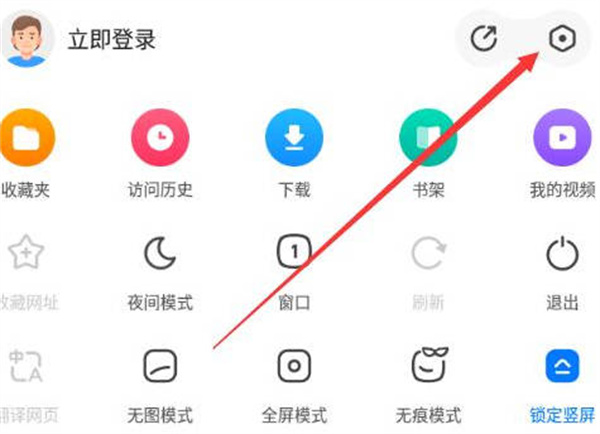 360浏览器怎么开启兼容模式图1