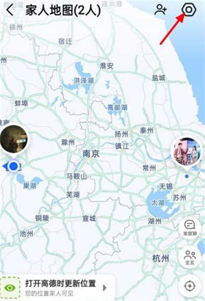 高德地图怎么关闭家人地图图2