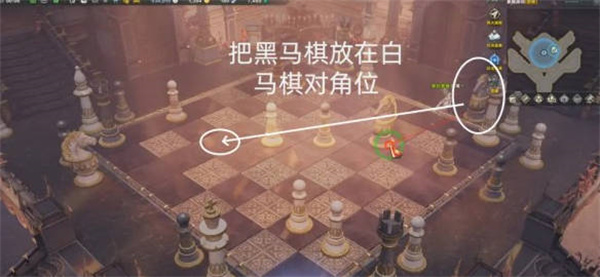 命运方舟梦幻宫殿棋子怎么放图1