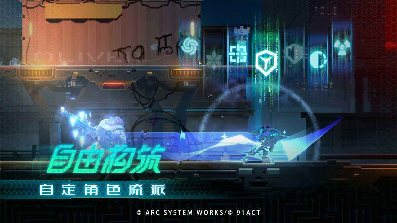 苍翼混沌效应最新版  截图6