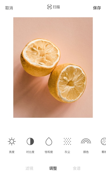 Foodie相机官方版手机版截图2