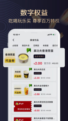 聚康有品手机版截图1