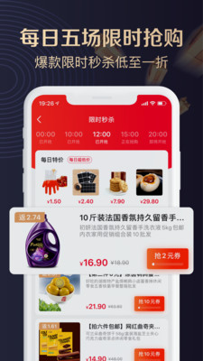 聚康有品手机版截图3