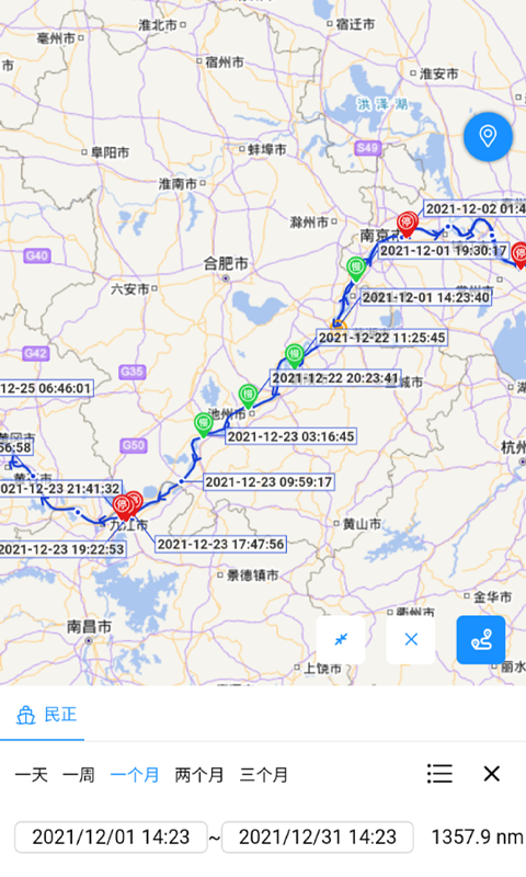 长江北斗最新版截图3