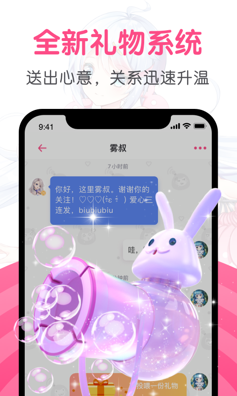 第一弹最新版截图1