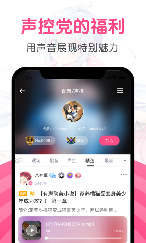 第一弹最新版截图3