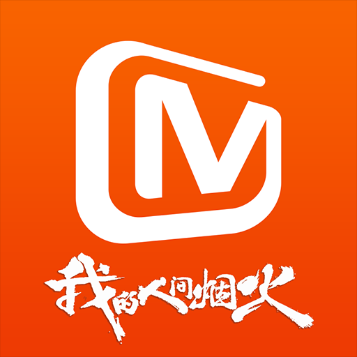 芒果TV官方版