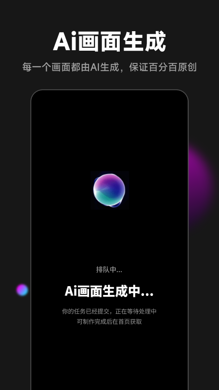 爱推文官方版免费版截图1