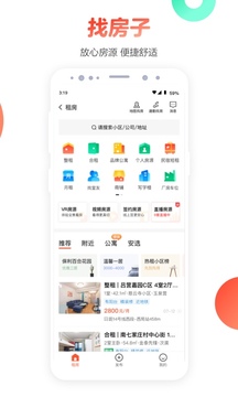 58同城最新版截图1