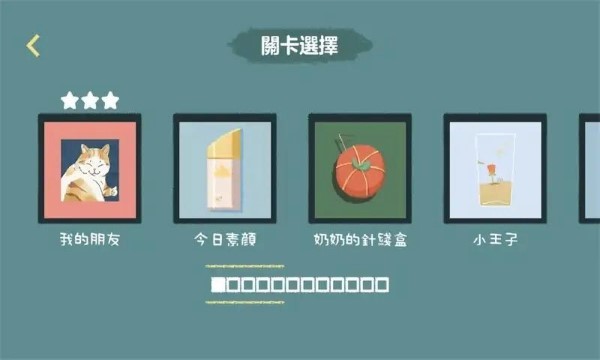 收纳打扫大师手机版最新版截图1