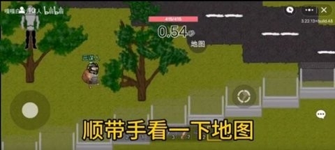 创游世界狗头突围安卓版截图2