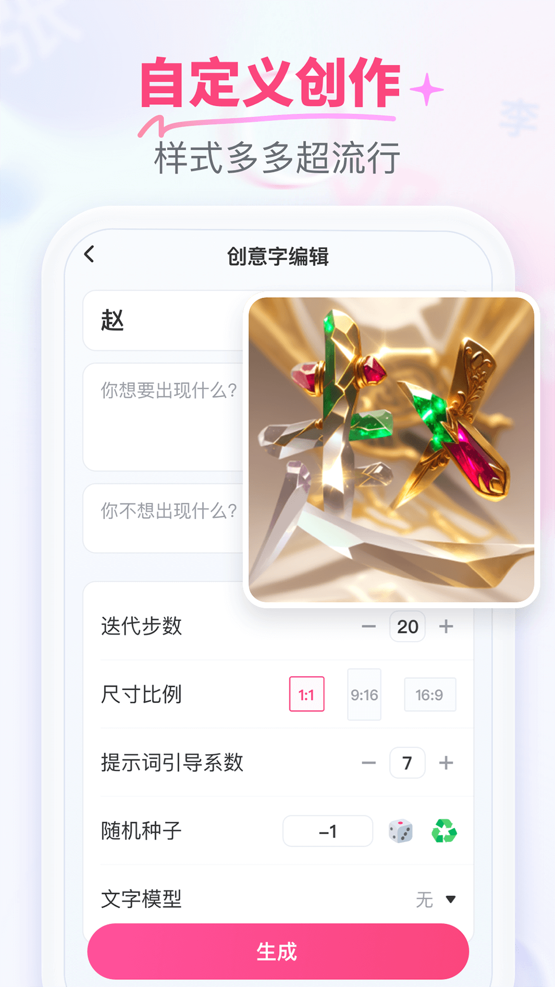 柚剪官方版截图1