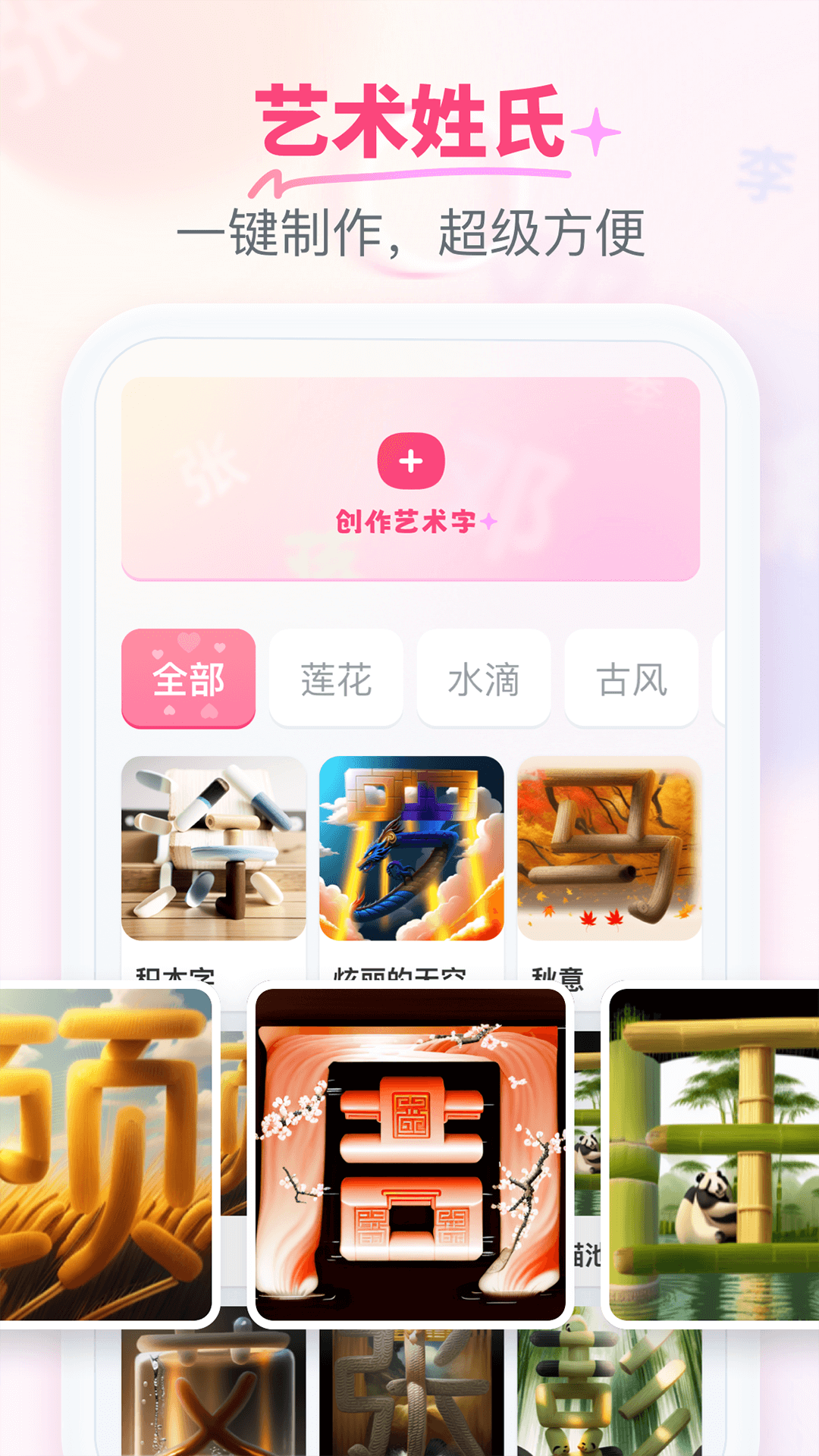 柚剪官方版截图3