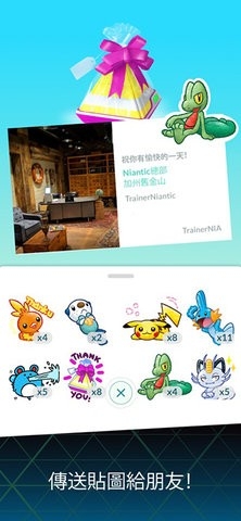 精灵宝可梦go汉化版Pokémon GO截图1