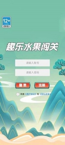 趣乐水果闯关手机版截图1