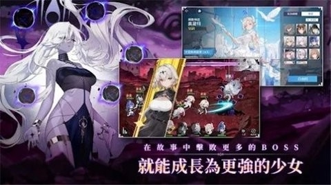 Starlight Saga星之骑士截图1