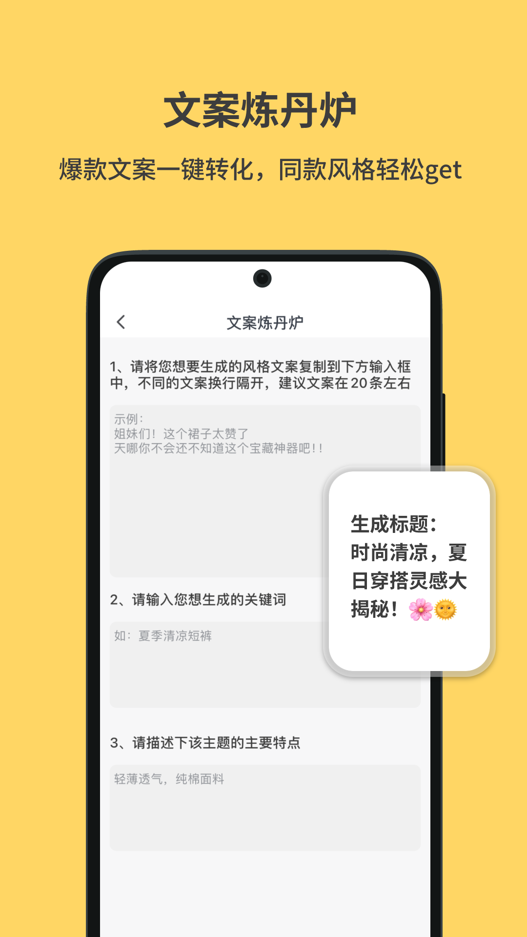 小黄鱼最新版在线截图2