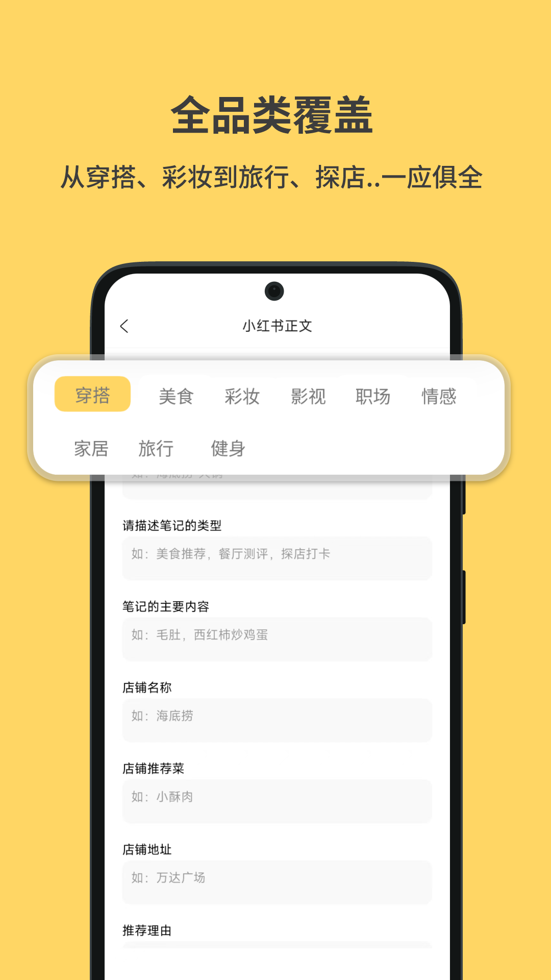 小黄鱼最新版在线截图1