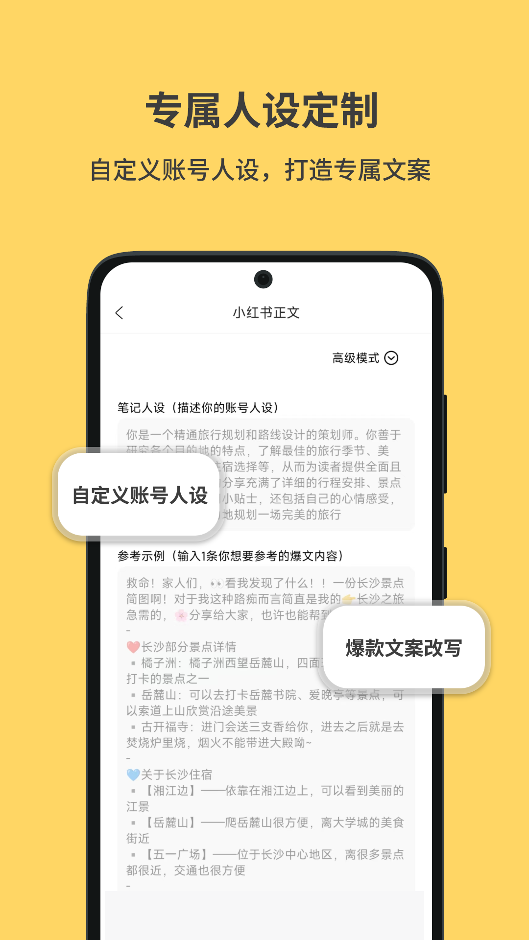 小黄鱼最新版在线截图3