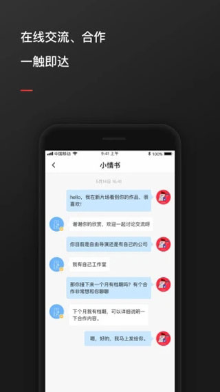 新片场素材手机版截图2