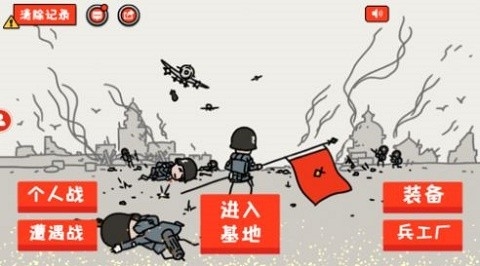 小士兵战争坚守阵地截图3