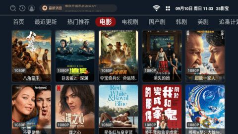 25影宝免费版截图4