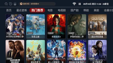 25影宝免费版截图3