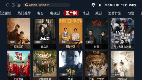 25影宝免费版截图1