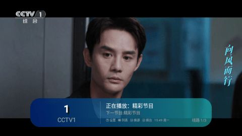 白狐TV官网版截图2