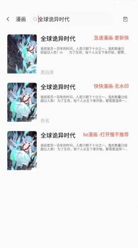 书漫阁阅读最新版图3