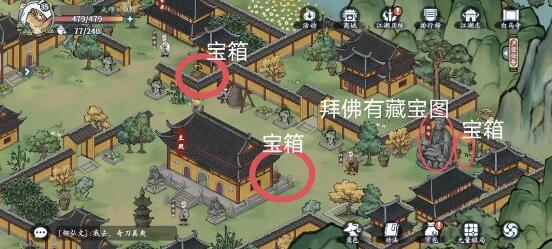 方寸对决方寸对决白马寺攻略 白马寺怎么进图4