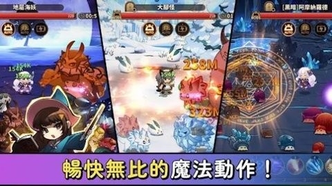 巫师冒险记官方版截图3