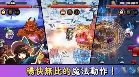 巫师冒险记最新版截图2